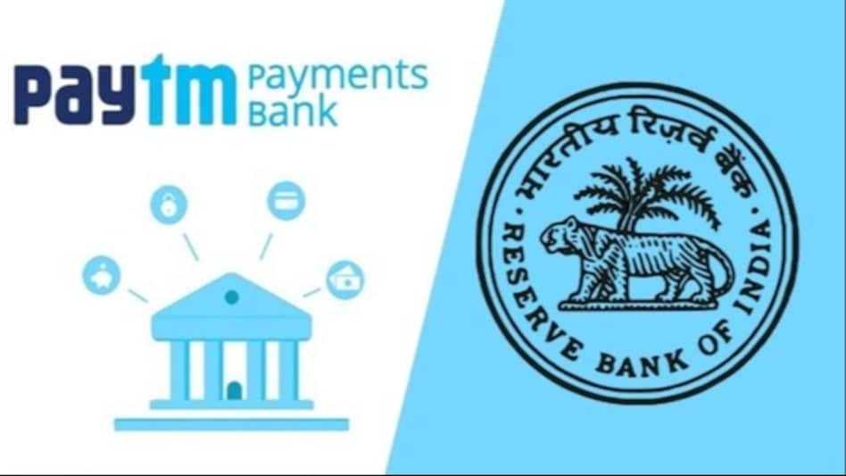 RBI Restrictions on Paytm Payment Bank